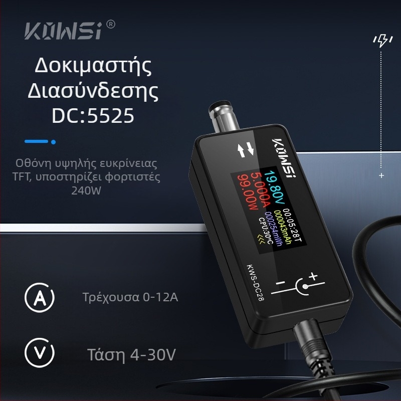 KWS-DC28 Ανιχνευτής Φόρτισης με 12A Υψηλό Ρεύμα, Διασύνδεση DC5525, Βολτόμετρο και Μετρητής Ισχύος