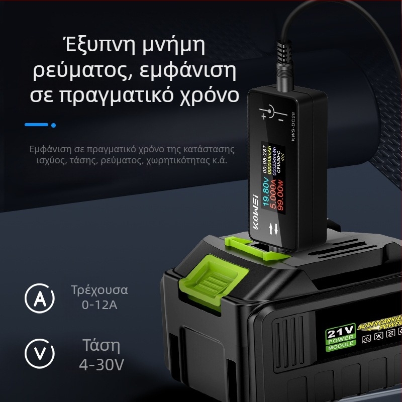 KWS-DC28 Ανιχνευτής Φόρτισης με 12A Υψηλό Ρεύμα, Διασύνδεση DC5525, Βολτόμετρο και Μετρητής Ισχύος