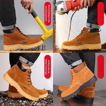 Παπούτσια Ασφαλείας Με Υψηλό Άνω Μέρος, Μεταλλική Προστασία Δακτύλων, Δέρμα Σουέντ, Αντι-Σπασί, Αντι-Διάτρησης