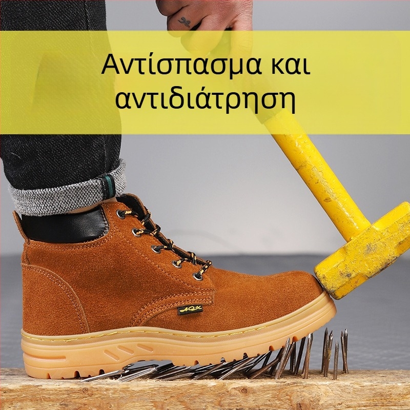 Παπούτσια Ασφαλείας Με Υψηλό Άνω Μέρος, Μεταλλική Προστασία Δακτύλων, Δέρμα Σουέντ, Αντι-Σπασί, Αντι-Διάτρησης