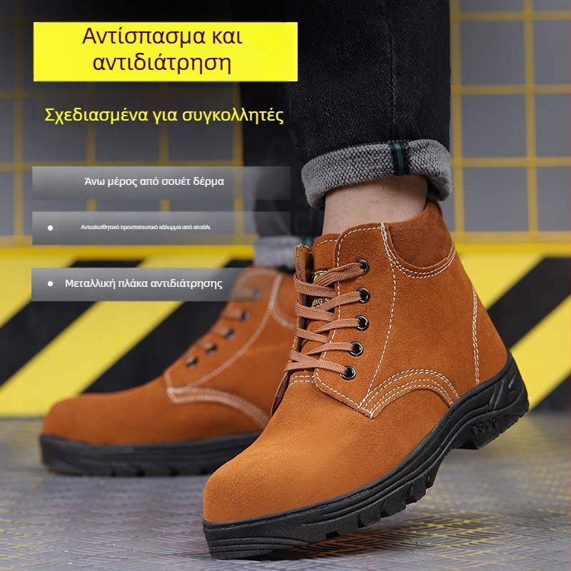 Παπούτσια Ασφαλείας Με Υψηλό Άνω Μέρος, Μεταλλική Προστασία Δακτύλων, Δέρμα Σουέντ, Αντι-Σπασί, Αντι-Διάτρησης