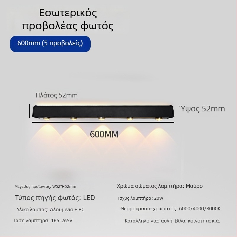 Εξωτερικό μακρύ γραμμικό φως τοίχου με 90 LED, 165–265V, 3000K, IP54, αλουμινένιο περίβλημα