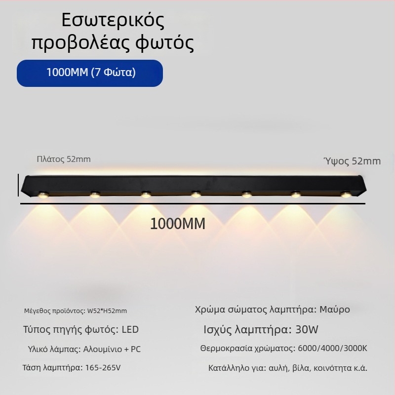 Εξωτερικό μακρύ γραμμικό φως τοίχου με 90 LED, 165–265V, 3000K, IP54, αλουμινένιο περίβλημα