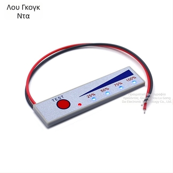 LGD 2-5S πίνακας δείκτη ποσοστού μπαταρίας λιθίου για πακέτο, οθόνη 0-60V, -10°C έως 65°C