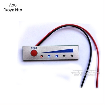 LGD 2-5S πίνακας δείκτη ποσοστού μπαταρίας λιθίου για πακέτο, οθόνη 0-60V, -10°C έως 65°C