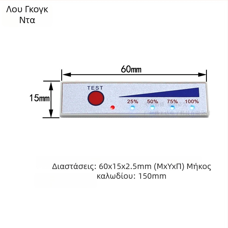 LGD 2-5S πίνακας δείκτη ποσοστού μπαταρίας λιθίου για πακέτο, οθόνη 0-60V, -10°C έως 65°C