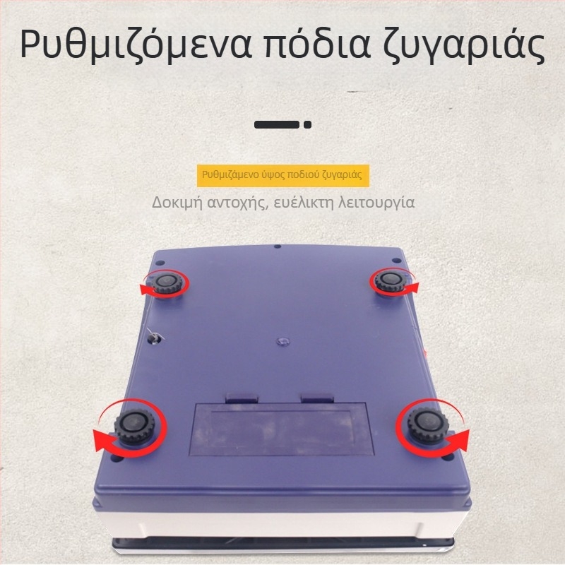 Ηλεκτρονική ζυγαριά αρίθμησης για επιτραπέζια χρήση, μοντέλο BS, εμβέλεια ζύγισης 0-30 kg, ηλεκτρονική μέτρηση, τροφοδοσία AC/DC, μάρκα Weighing the Royal