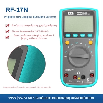 RF4 RF-17N Ψηφιακός Έξυπνος Μετρητής Τάσης και Μετρητής για Μητρικές Πλάκες, Συντήρηση Τηλεπικοινωνιών