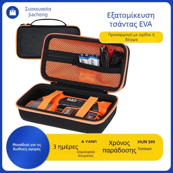 Σετ εργαλείων EVA με κιβώτιο συσκευασίας EVA για αλυσοπρίονο | Θήκη προστασίας από πίεση | Υλικό EVA | Προσαρμογή και εκτύπωσή λογότυπου