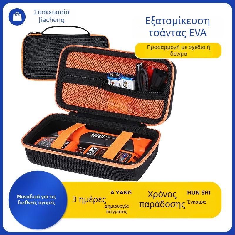 Σετ εργαλείων EVA με κιβώτιο συσκευασίας EVA για αλυσοπρίονο | Θήκη προστασίας από πίεση | Υλικό EVA | Προσαρμογή και εκτύπωσή λογότυπου