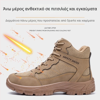 Ασφαλή παπούτσια εργασίας από σουέντ δέρμα, με μεσαίου ύψους επάνω, μεταλλική μύτη, προστασία από κρούση και διάτρηση