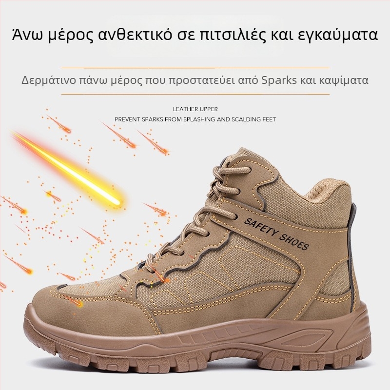 Ασφαλή παπούτσια εργασίας από σουέντ δέρμα, με μεσαίου ύψους επάνω, μεταλλική μύτη, προστασία από κρούση και διάτρηση
