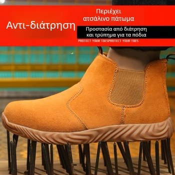Παπούτσια ασφαλείας συγκόλλησης με ατσάλινο καπάκι δακτύλων, βελούδινο δέρμα, μεσαίο πάνω μέρος, αντι-θραύση και αντι-διάτρηση