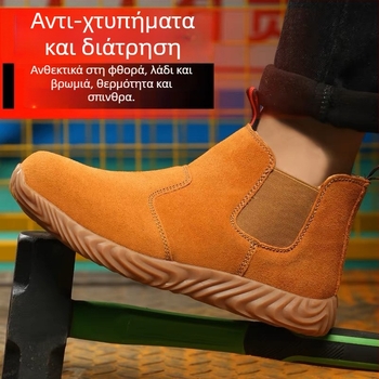 Παπούτσια ασφαλείας συγκόλλησης με ατσάλινο καπάκι δακτύλων, βελούδινο δέρμα, μεσαίο πάνω μέρος, αντι-θραύση και αντι-διάτρηση