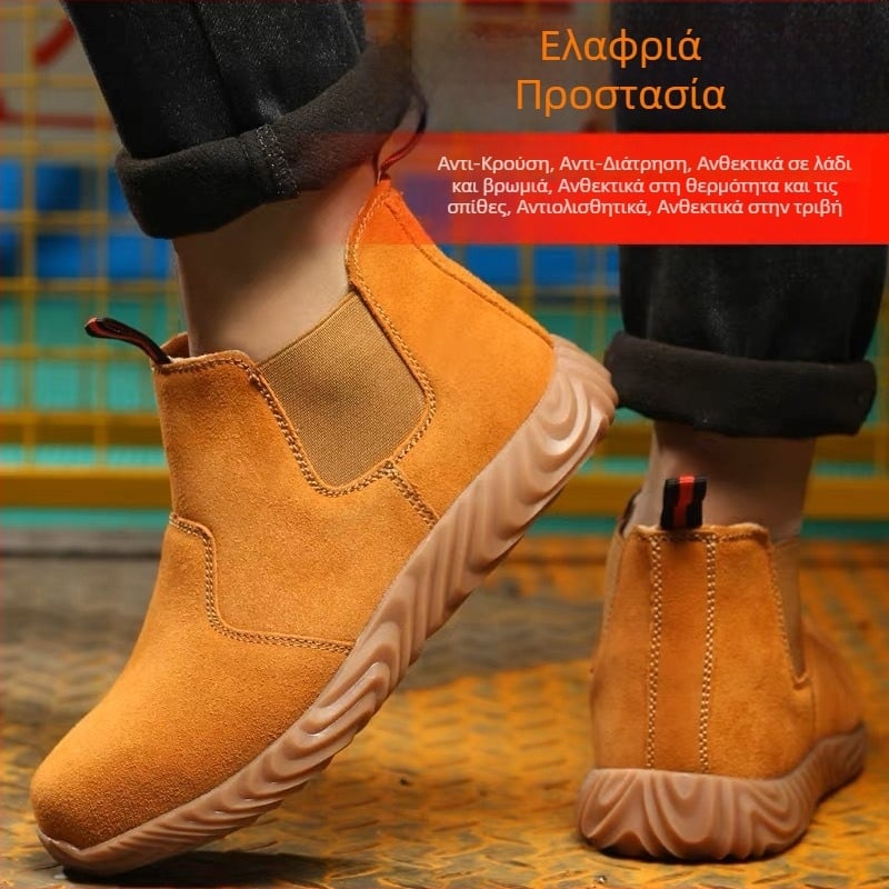 Παπούτσια ασφαλείας συγκόλλησης με ατσάλινο καπάκι δακτύλων, βελούδινο δέρμα, μεσαίο πάνω μέρος, αντι-θραύση και αντι-διάτρηση