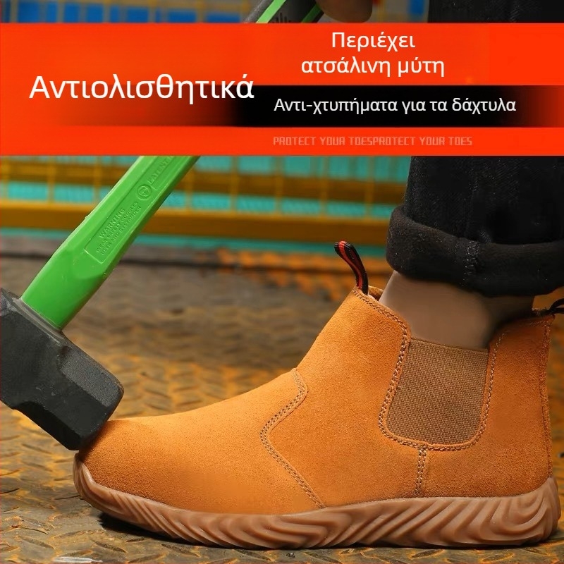 Παπούτσια ασφαλείας συγκόλλησης με ατσάλινο καπάκι δακτύλων, βελούδινο δέρμα, μεσαίο πάνω μέρος, αντι-θραύση και αντι-διάτρηση