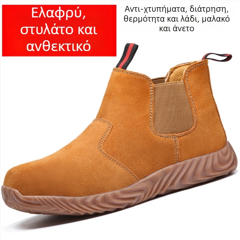 Παπούτσια ασφαλείας συγκόλλησης με ατσάλινο καπάκι δακτύλων, βελούδινο δέρμα, μεσαίο πάνω μέρος, αντι-θραύση και αντι-διάτρηση