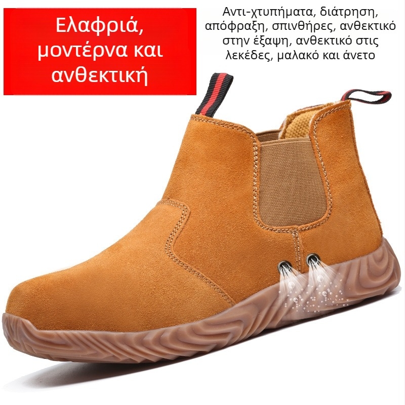 Παπούτσια ασφαλείας συγκόλλησης με ατσάλινο καπάκι δακτύλων, βελούδινο δέρμα, μεσαίο πάνω μέρος, αντι-θραύση και αντι-διάτρηση