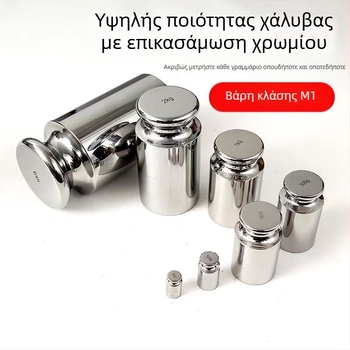 M1 τάξης βάρη ζύγισης, χρωμιωμένο ατσάλι, 500 g, διδακτικό όργανο (Μάρκα: Unique; Μοντέλο: Other; Υλικό: Other; Χρήση: Other)