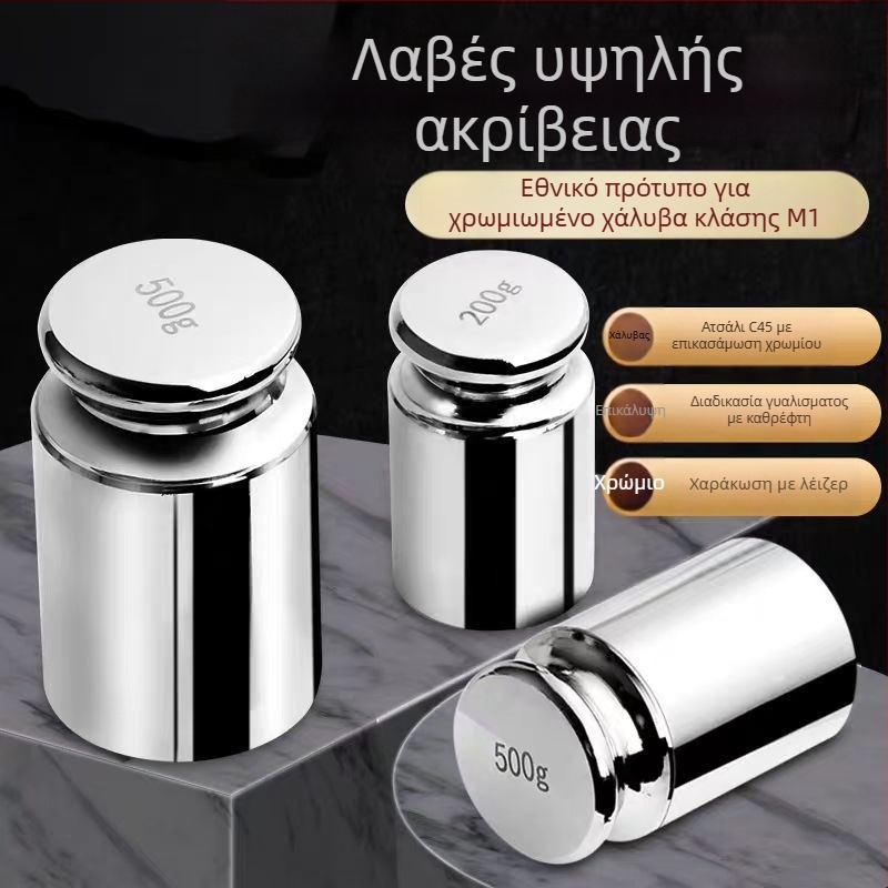 M1 τάξης βάρη ζύγισης, χρωμιωμένο ατσάλι, 500 g, διδακτικό όργανο (Μάρκα: Unique; Μοντέλο: Other; Υλικό: Other; Χρήση: Other)