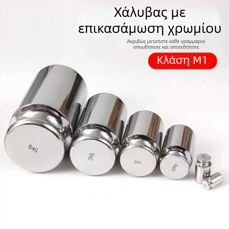 M1 τάξης βάρη ζύγισης, χρωμιωμένο ατσάλι, 500 g, διδακτικό όργανο (Μάρκα: Unique; Μοντέλο: Other; Υλικό: Other; Χρήση: Other)