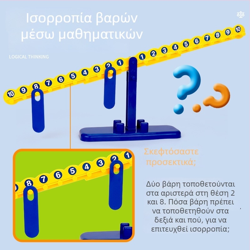 Διδακτική παιδική ζυγαριά για προσχολική εκπαίδευση: ψηφιακή πρόσθεση και αφαίρεση, DIY, πολυλειτουργική, ABS υλικό, μάρκα Xingtong, για παιδιά 4-6 ετών