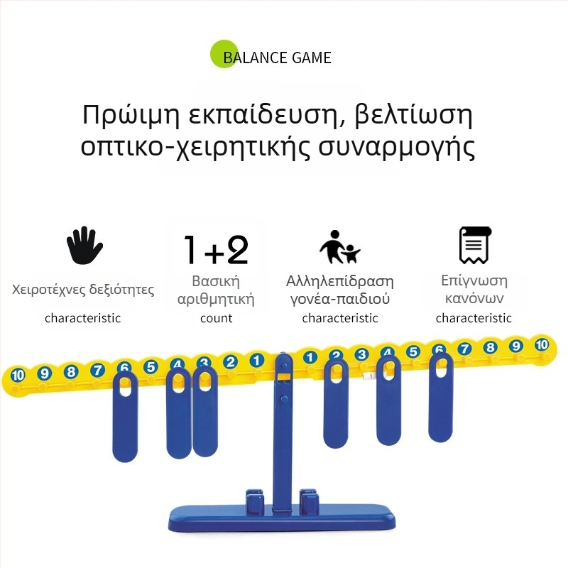 Διδακτική παιδική ζυγαριά για προσχολική εκπαίδευση: ψηφιακή πρόσθεση και αφαίρεση, DIY, πολυλειτουργική, ABS υλικό, μάρκα Xingtong, για παιδιά 4-6 ετών