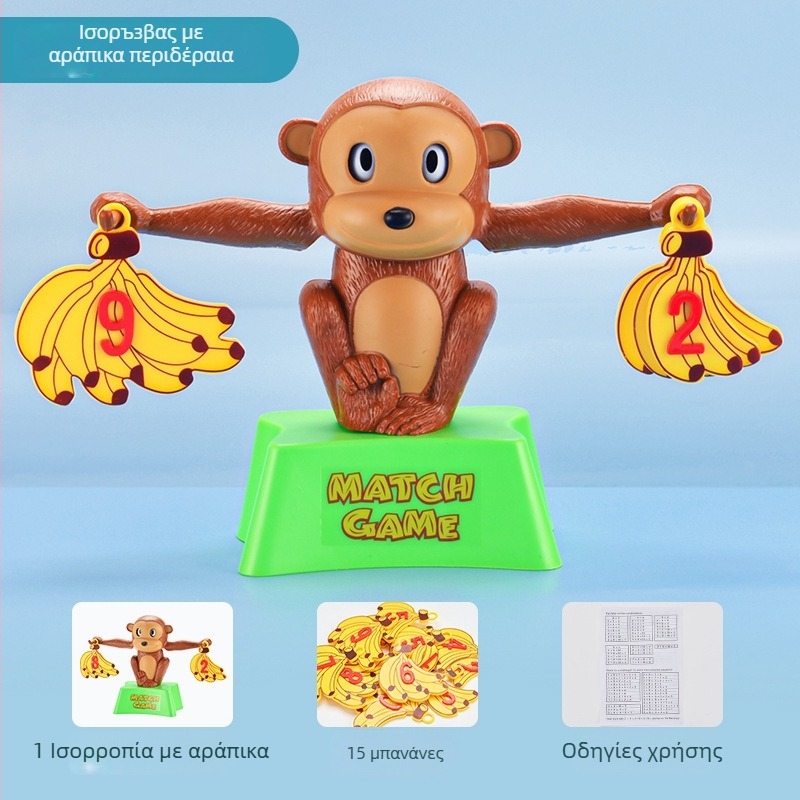 Μεγάλη Ισορροπία Μαϊμού για Εκμάθηση Μαθηματικών: Πρόσθεση και Αφαίρεση, Διαδραστικό Επιτραπέζιο Παιχνίδι για Παιδιά 3–6 Ετών, Πλαστικό, Μάρκα ELM/huamela