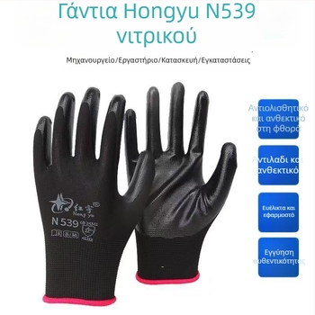 Γάντια μίας χρήσης από νιτρίλιο, βυθισμένα – 12 ζεύγη, αντιολισθητικά, ανθεκτικά στη φθορά, προστατευτικά