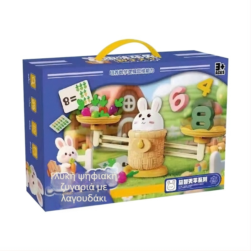 Εκπαιδευτικό παιχνίδι: Λαγουδάκι με αριθμητική και ψηφιακή ζυγαριά – ενισχύει τη λογική σκέψη, τη συνεργασία γονέα-παιδιού και τη συντονισμένη κίνηση χεριών, πλαστικό υλικό