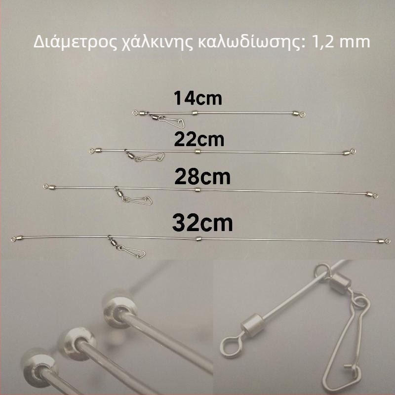 Kaisi σετ barbed αγκιστριών για θαλάσσιο ψάρεμα, με αντιμπλέξ σχεδίαση