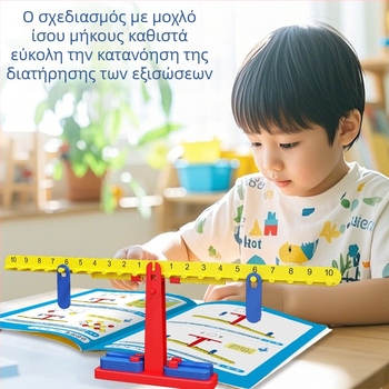 Piggy Meng εκπαιδευτικό επιτραπέζιο παιχνίδι: παζλ με ισορροπία και μαθηματικά για παιδιά 4–6 ετών, οικογενειακή αλληλεπίδραση