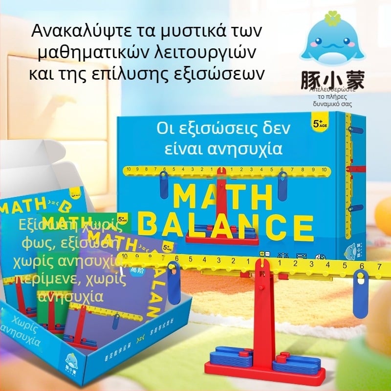 Piggy Meng εκπαιδευτικό επιτραπέζιο παιχνίδι: παζλ με ισορροπία και μαθηματικά για παιδιά 4–6 ετών, οικογενειακή αλληλεπίδραση