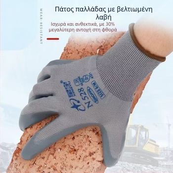 Staryu χημικά προστατευτικά γάντια — προστασία και αντοχή στη φθορά, βάρος 1, για χημική χρήση
