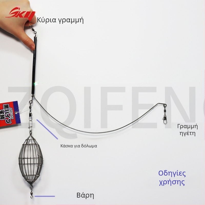 Κλουβί δολώματος από ανοξείδωτο χάλυβα για βαθύ θαλάσσιο ψάρεμα σε σκάφος — εξαρτήματα