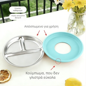 Πιάτο φαγητού μωρού με τρία διαμερίσματα, από ανοξείδωτο χάλυβα 304, μινιμαλιστικό στυλ, κατάλληλο από 6 μηνών, σετ 1 τεμάχιο