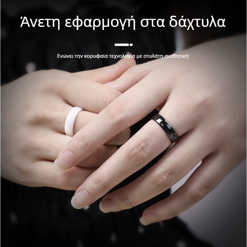 NFC κεραμικό δαχτυλίδι με εξατομίκευση, χαρακτική με λέιζερ, διάφορα στυλ