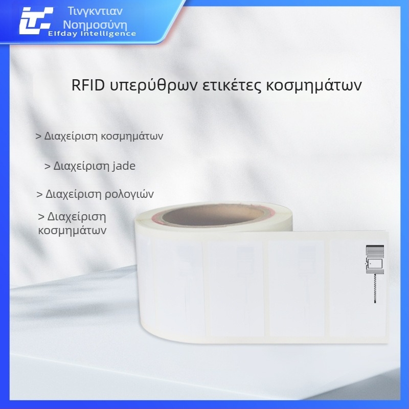 Ετικέτα RFID UHF για κοσμήματα, Τσιπ M730, Απόσταση ανάγνωσης 700, Αποθηκευτικός χώρος 128, Ζωή διαγραφής/εγγραφής 100000, Παθητική Κάρτα