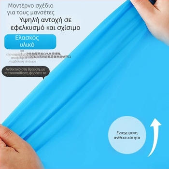 Αδιάβροχο πανωφόρι EVA, παχύ ύφασμα, αδιάβρονη στρώση PVC κόλλα, για πεζοπορία