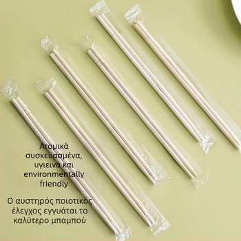Μίας χρήσης μπαστουνάκια από μπαμπού, ατομικά συσκευασμένα για ενήλικες, νέου κινεζικού στυλ