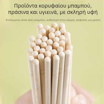 Μίας χρήσης μπαστουνάκια από μπαμπού, ατομικά συσκευασμένα για ενήλικες, νέου κινεζικού στυλ