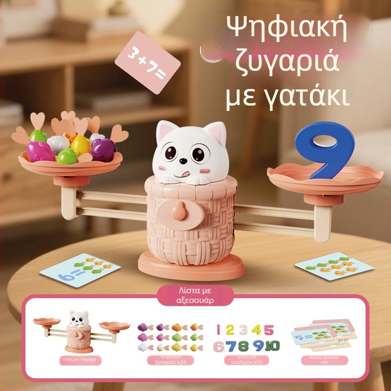 Εκπαιδευτικό παιχνίδι για παιδιά: παζλ αριθμών σε ισορροπία με γάτα και λαγουδάκι, για δύο παίκτες – ανάπτυξη λογικής σκέψης και συντονισμού ματιού-χεριού