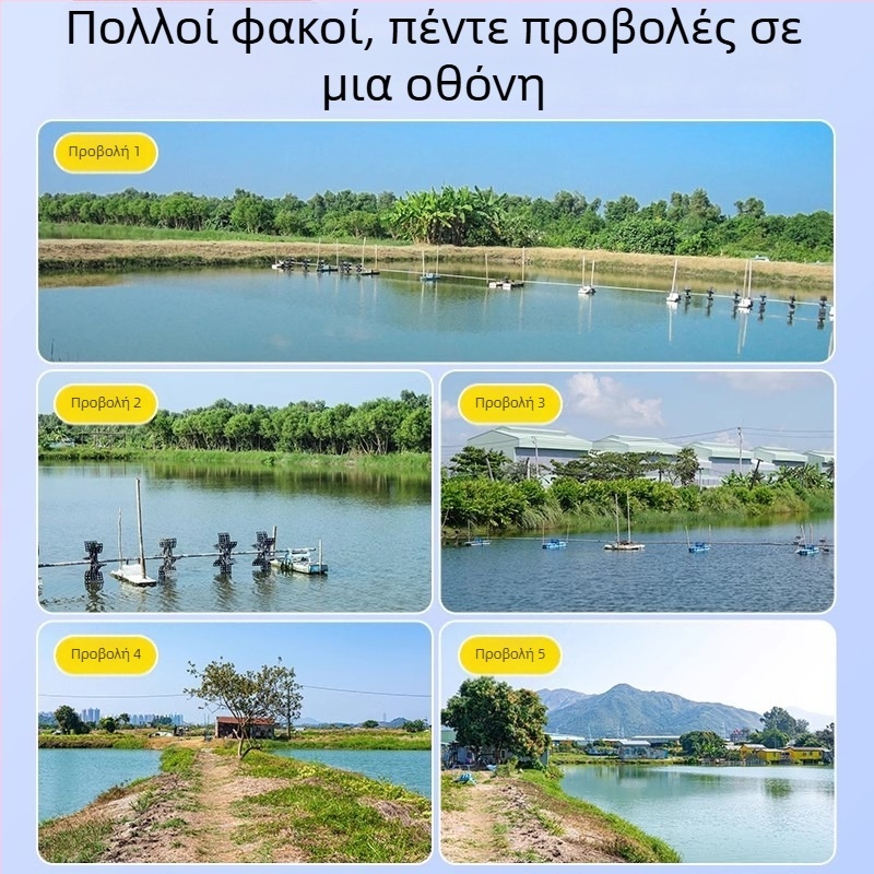 Εξωτερική κάμερα με ηλιακή τροφοδοσία, 1080p νυχτερινή όραση, φακός 6 mm, εμβέλεια πάνω από 30 μ, συμπεριλαμβάνεται ηλιακό πάνελ