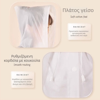 Παιδικό EVA αδιάβροχο poncho, παχύ ύφασμα, PU αδιάβροχο στρώμα, για πεζοπορία σε εξωτερικούς χώρους