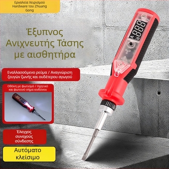 ABXL πολυλειτουργικός μετρητής τάσης με ψηφιακή οθόνη και φωνητική ενημέρωση, Type-C θύρα φόρτισης