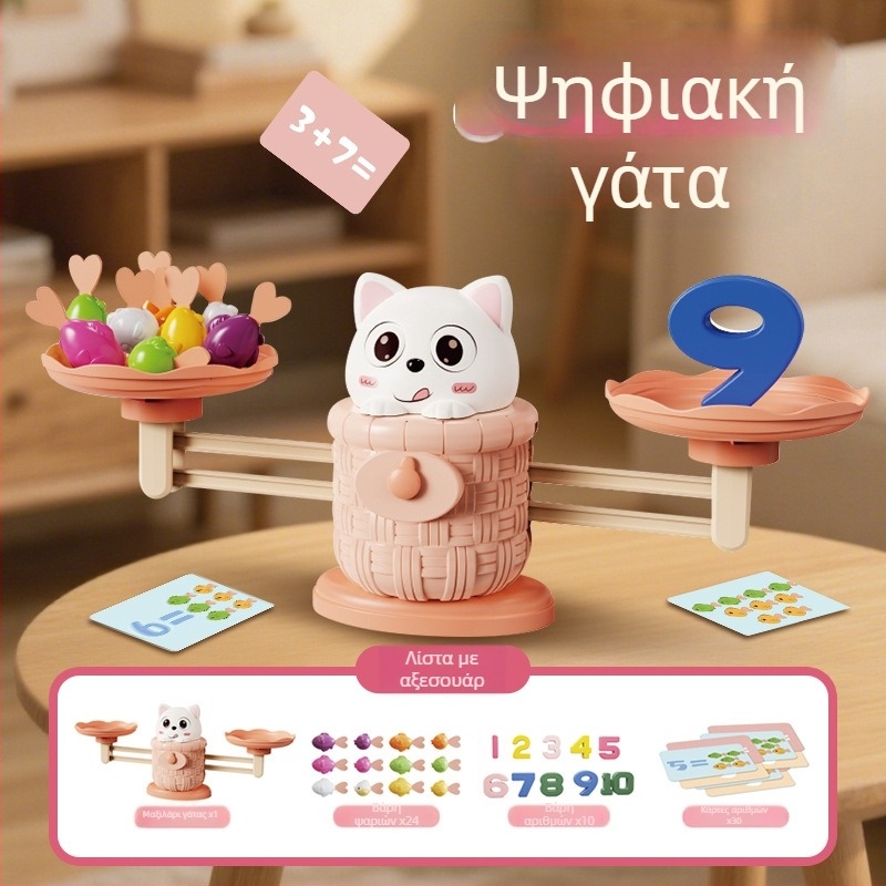 Ya'ao πλαστικό εκπαιδευτικό παιχνίδι ισορροπίας για παιδιά — αναπτύσσει αίσθηση αριθμών, συντονισμό ματιού-χεριού και γνωστική ανάπτυξη μέσω διαδραστικού παιχνιδιού, με χαρακτήρες λαγουδάκι και γάτα.