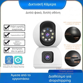 Εσωτερική ασύρματη Wi‑Fi PTZ κάμερα επιτήρησης με οριζόντια περιστροφή 355° και κάθετο κλίση από -90° έως +90°, οριζόντια ταχύτητα 60°/s, κάθετη ταχύτητα 0.1–50°/s, τροφοδοσία 5V.