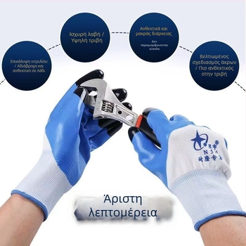 Γάντια προστασίας Staryu — αντοχή στη φθορά, χημική προστασία