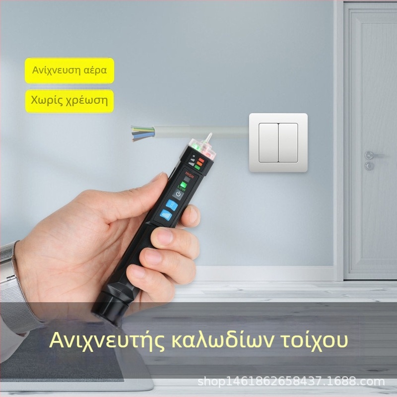 MESTEK Πολυλειτουργικός μη-επαφικός ανιχνευτής τάσης – Ευφυής ηλεκτρικός δοκιμαστής με καθολική επαγωγή, οικιακή χρήση