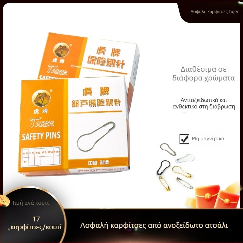 Ανοξείδωτο ατσάλι βελόνα ασφαλείας σε σχήμα κολοκύθας, Σειρά 01, 1000 τεμάχια ανά συσκευασία